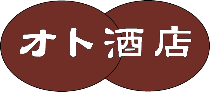 オト酒店